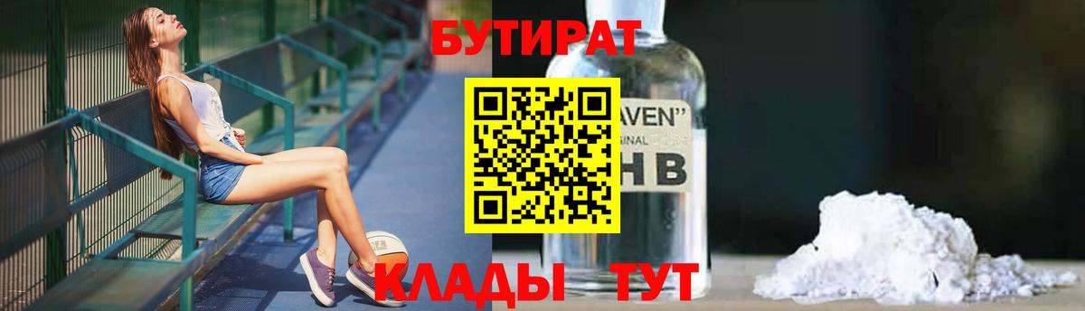 МАРИХУАНА Миасс