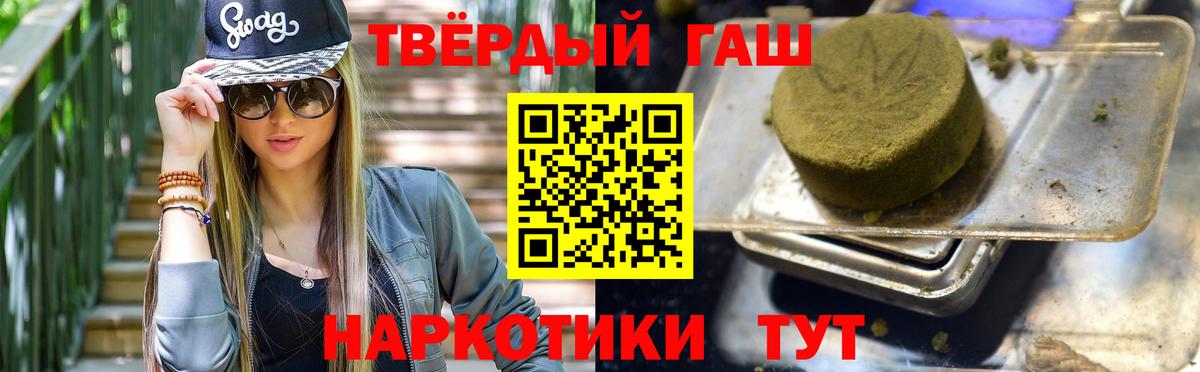 Миасс  ГАШ Изолятор  Вход с VPN  ГАШ Premium 