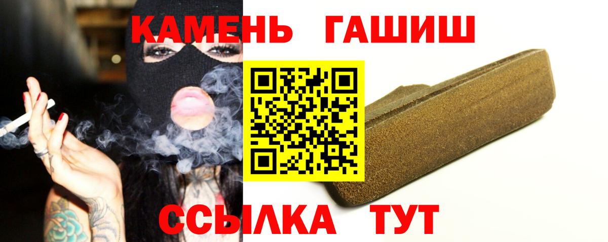 ГАШИШ AMNESIA HAZE Миасс