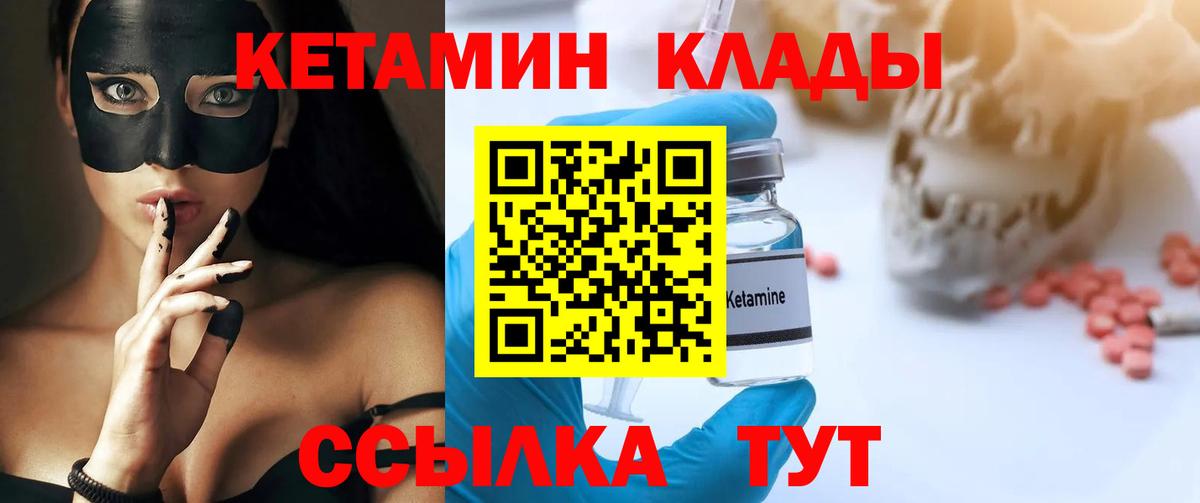 ГАШ  Конопля  NBOMe  ЭКСТАЗИ  Вход с VPN  MDMA  Миасс  Меф кристаллы 