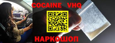 альфа пвп VHQ Тара