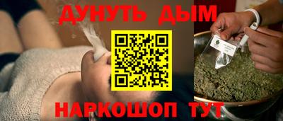 кокаин Татарск