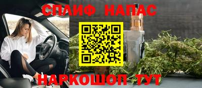кокаин Татарск