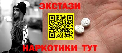 прущий лед Тула