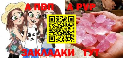 прущий лед Тула