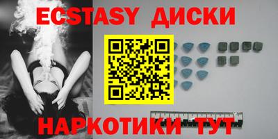 кокаин Татарск