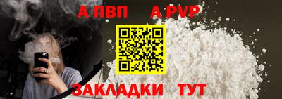 альфа пвп VHQ Тара