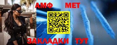 кокаин Татарск