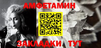 прущие крисы Туймазы