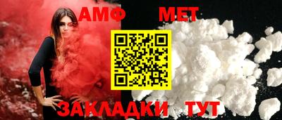 кокаин Татарск