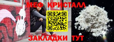 прущий лед Тула