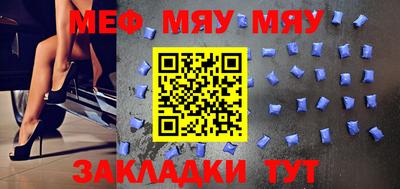 прущий лед Тула