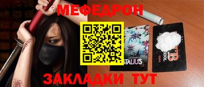 прущий лед Тула