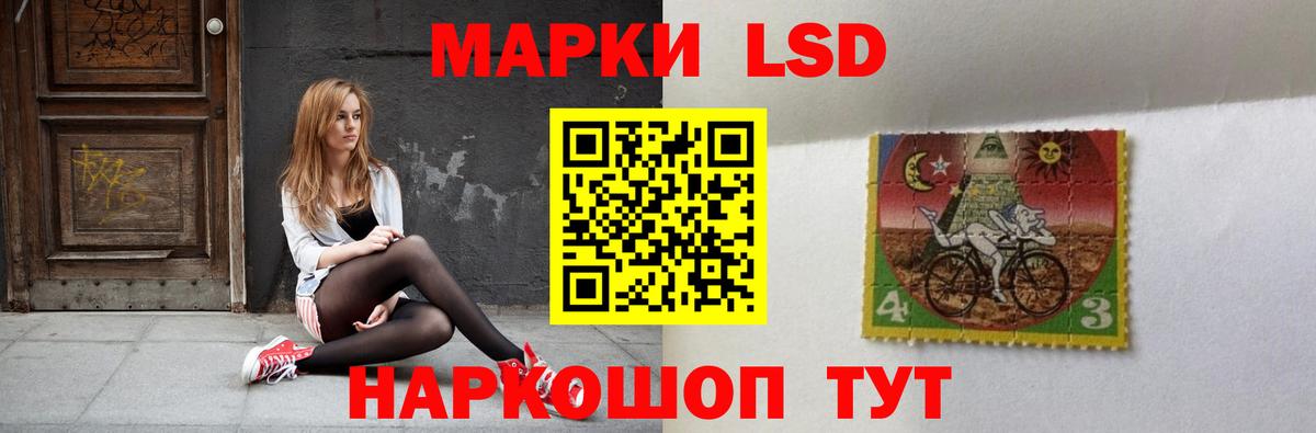 Лсд 25 экстази кислота Миасс