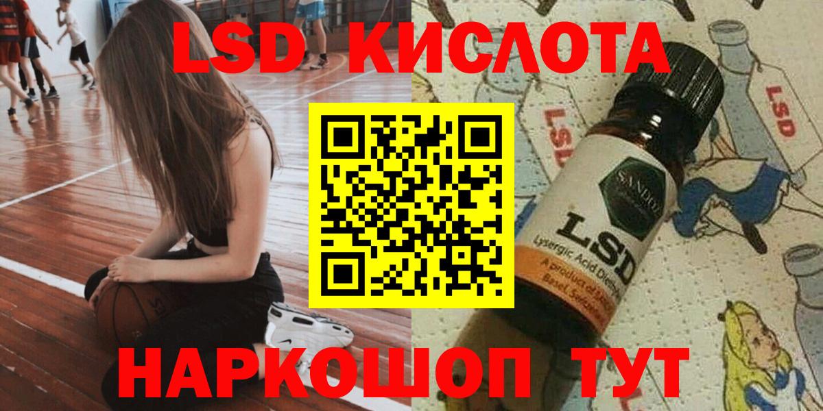 Марки NBOMe 1,5мг  Марки NBOMe 1,5мг  Вход с VPN  Миасс 