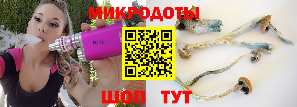 Галлюциногенные грибы ЛСД Миасс