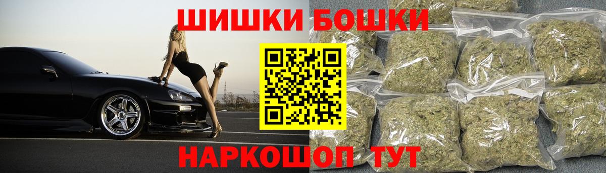 Конопля конопля Миасс